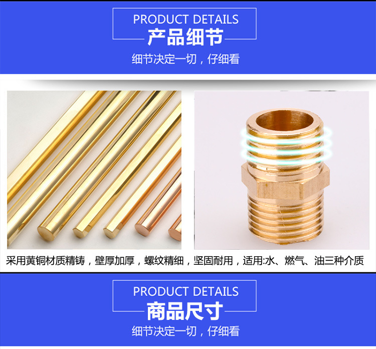 不绣钢接头内丝直接内外丝对丝三通弯头6分转4分变径水暖水管