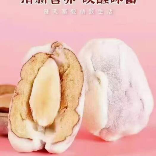 阿克陶县红枣  网红奶枣——好吃到灵魂出窍大牧场牛奶+棉花糖+乳粉裹红