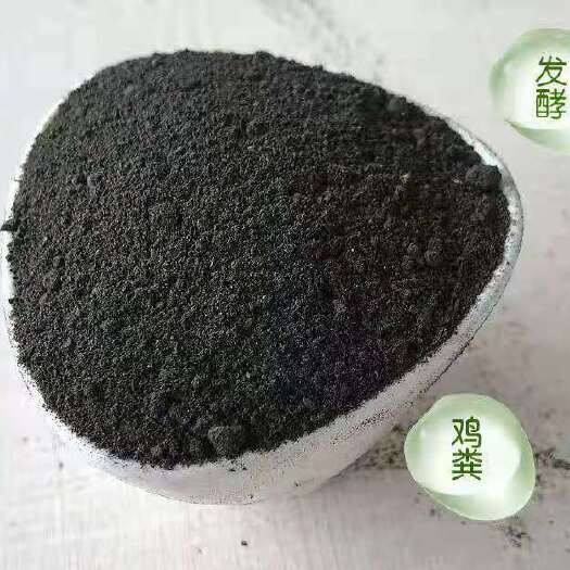 正定县有机肥料 发酵鸡粪