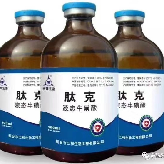 原阳县 混合型饲料添加剂。《肽克》家禽各种病毒攻无不克。
