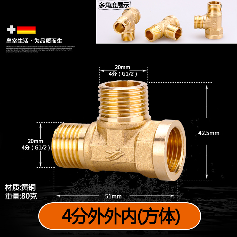 不绣钢接头内丝直接内外丝对丝三通弯头6分转4分变径水暖水管