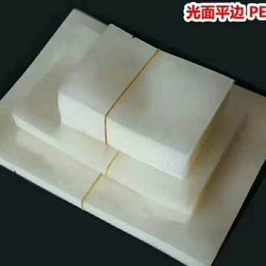 东光县真空包装袋  聚酯高压