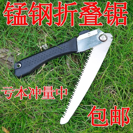 东阳市手锯 收工锯子折叠锯木头多功能伐木