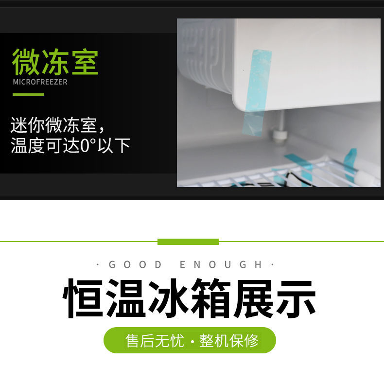 养殖设备 养殖场兽用康佳17度猪精恒温冰箱冷藏箱人工授精冰箱50L储