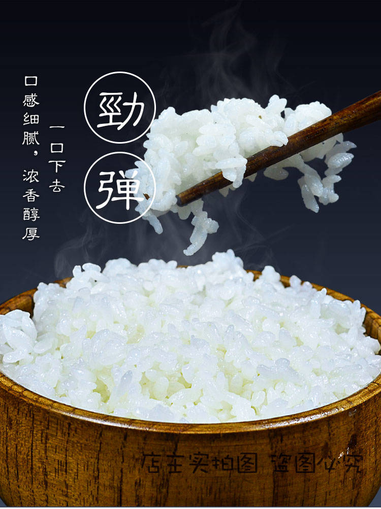 高富硒大米长寿米 来自贫困户的新米没销路大量库存 现低价甩卖