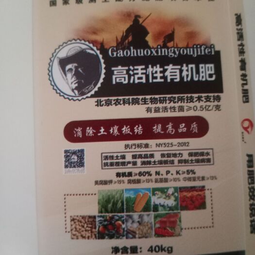 邯郸螯合钙肥 