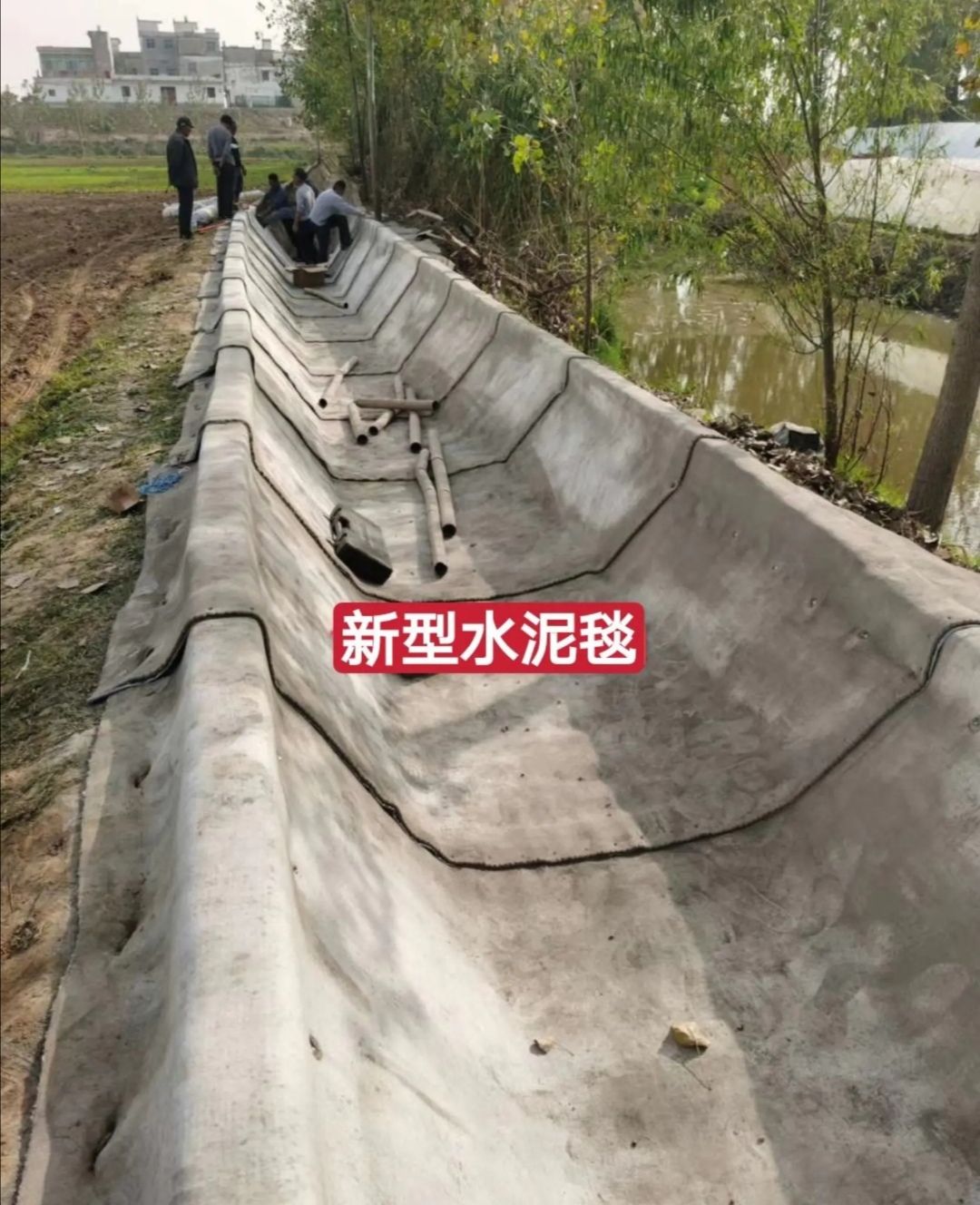 防渗膜  水泥毯，研发新技术！遇水成墙就是这么神奇！