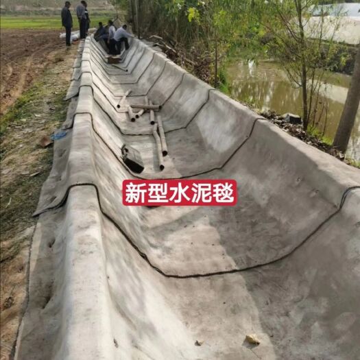 防渗膜  水泥毯，研发新技术！遇水成墙就是这么神奇！