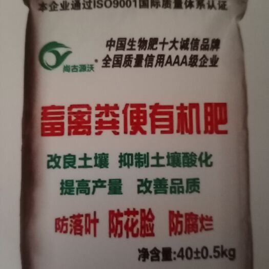 邯郸螯合钙肥 
