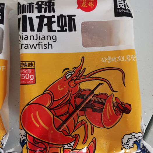 潜江市即食麻辣小龙虾，，口感好