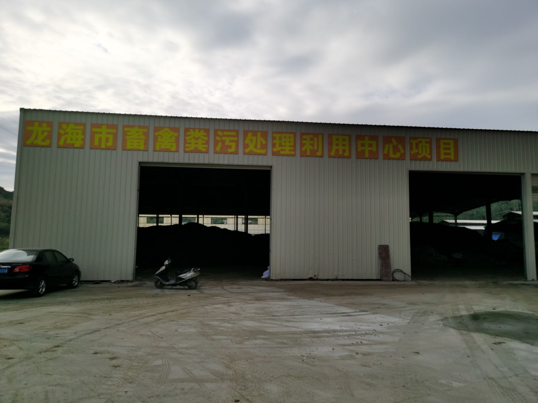 有机肥，有机肥料，生物有机肥，腐殖酸有机肥，海藻有机肥