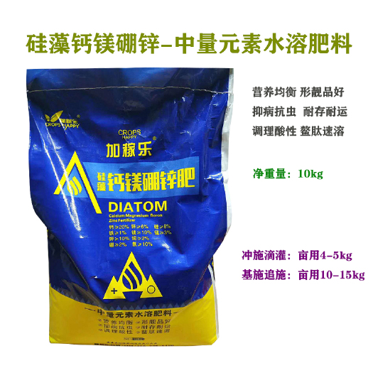 稼稼乐硅藻钙镁硼锌中量元素肥适宜蔬菜类瓜果 结荚 果树苗木类