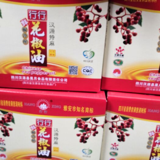 汉源县汉源花椒油：汉源花椒（贡椒）鲜花椒，特殊工艺压榨成品