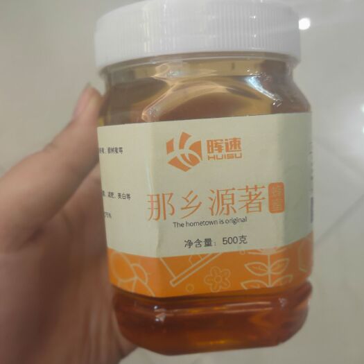 沂源县 土蜂蜜自产自销