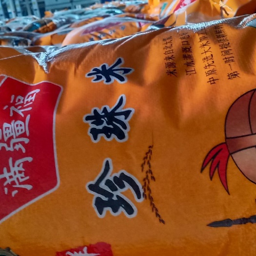 邯郸东北大米，