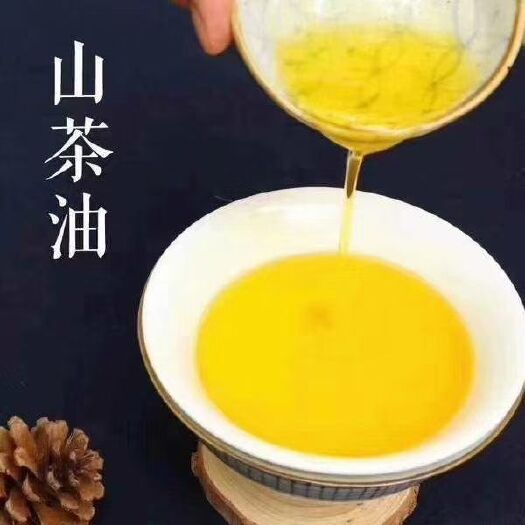 沅陵县有机山茶油  天然茶油