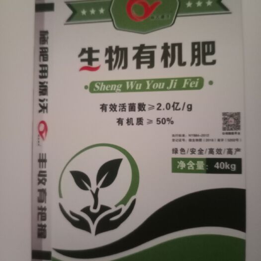 邯郸螯合钙肥 