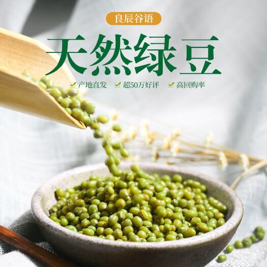 碧玉珍珠  有機產(chǎn)品