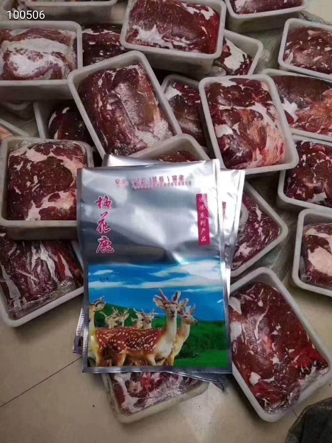 东北鹿肉五斤起发冷冻保鲜