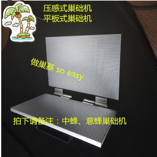 长葛市榨蜡机 压感夹板式手动铝合金巢础机中意蜂平板笔记本微型蜂蜡压花机包邮