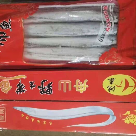 张家口舟山带鱼，一手货源，薄利多销，质量保证