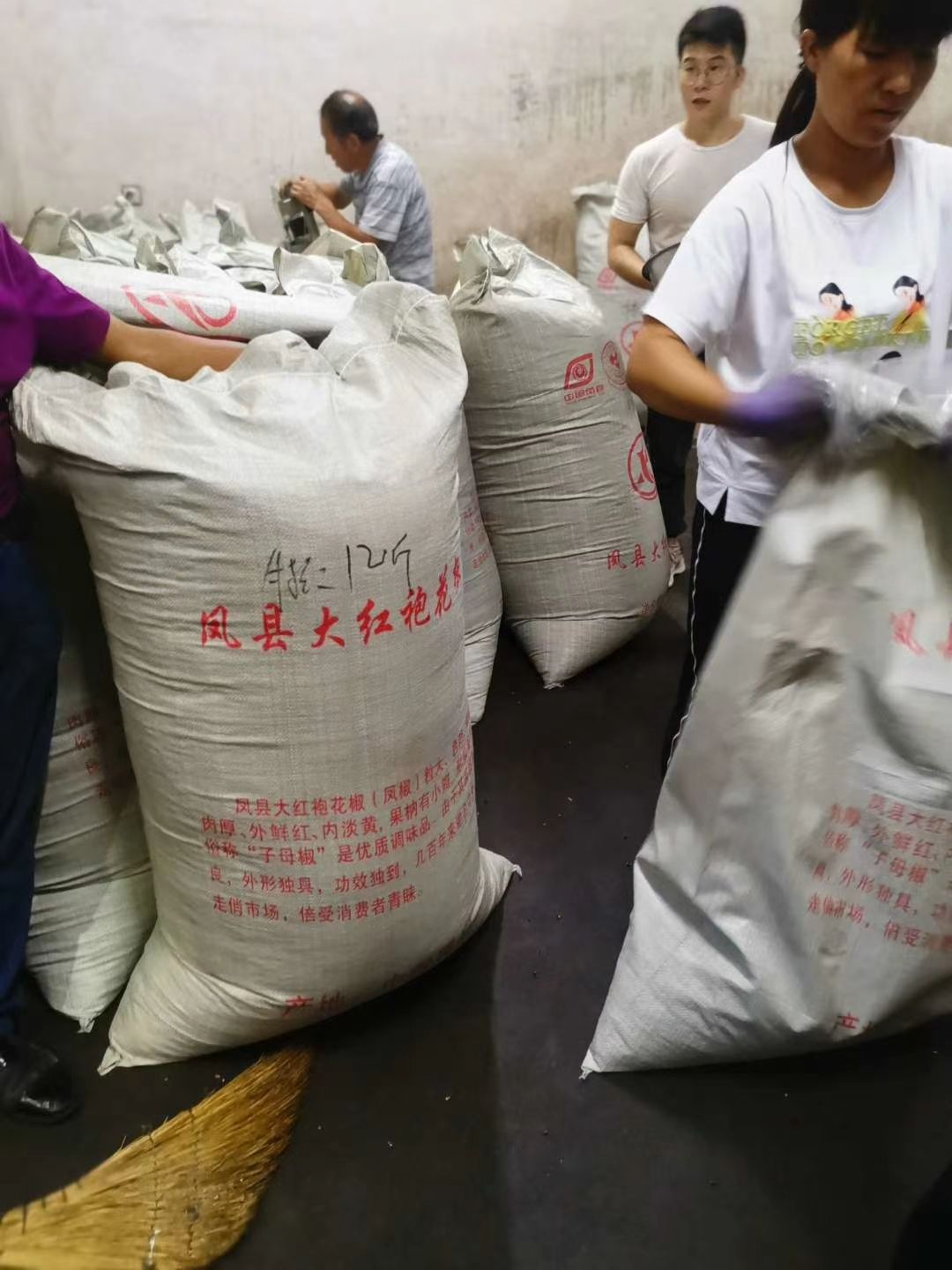 红花椒  凤县大红袍〖凤椒〗