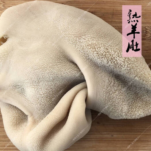 海城市羊肚 水煮羊净肚一手货源厂家直销于任何添加剂