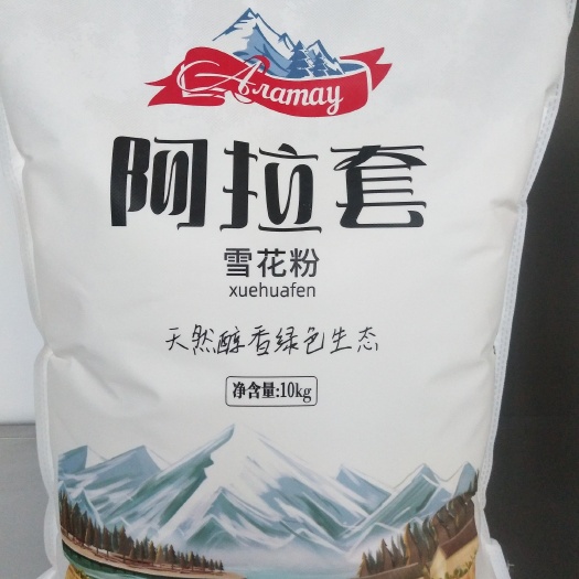 乌鲁木齐新疆优质面粉