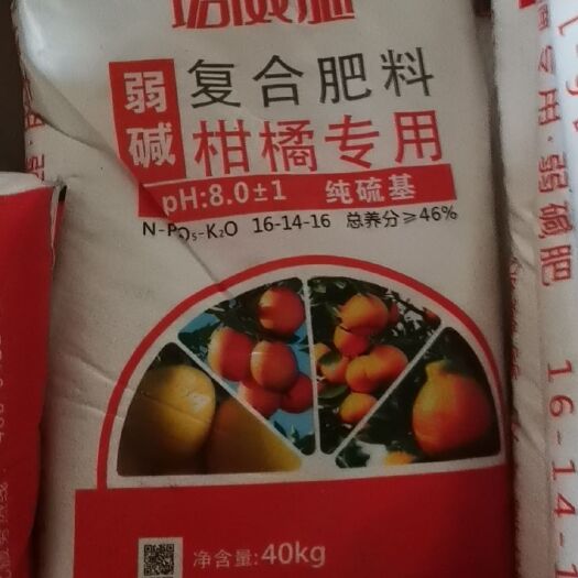 资阳膨果肥  三元柑橘复合肥厂家直销质量好价格公道