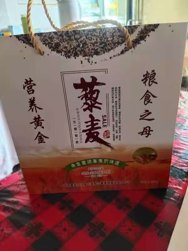 白藜麦 天祝藜麦,藜麦是满足人体所有营养的粮食作物.有需联系!