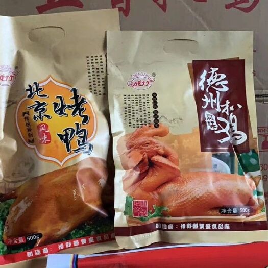 赤峰德州扒鸡