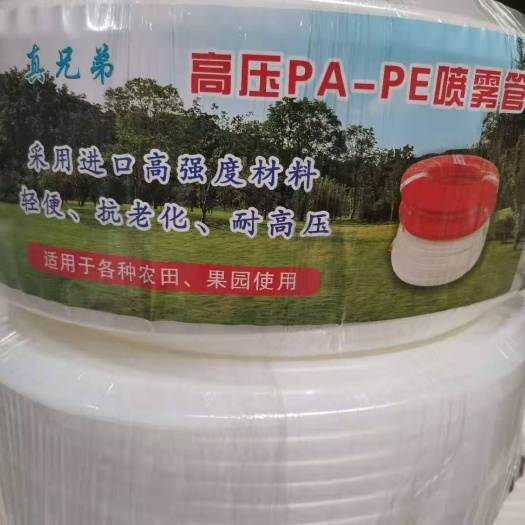 临沂水带  ，打药管采用高强度材料，轻便，抗老化，耐高压