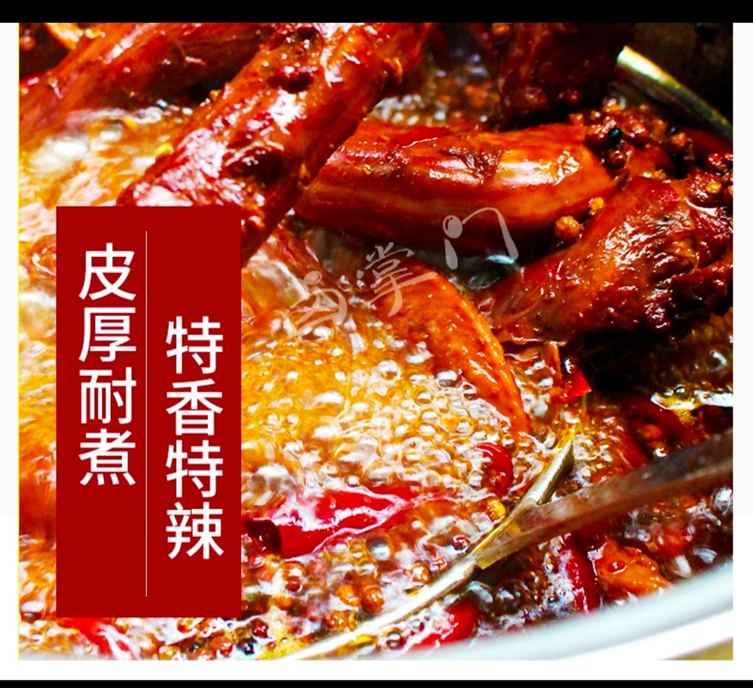 国产辣椒王香辣干辣椒  适合高辣人群卤菜使用  22省份包邮