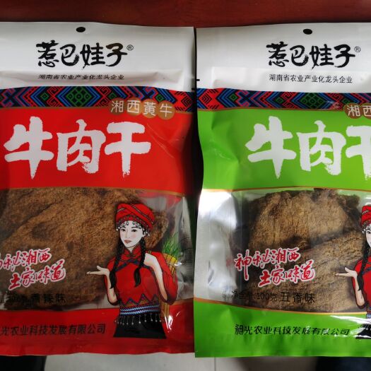 龙山县风干牛肉 湘西黄牛100克牛肉干