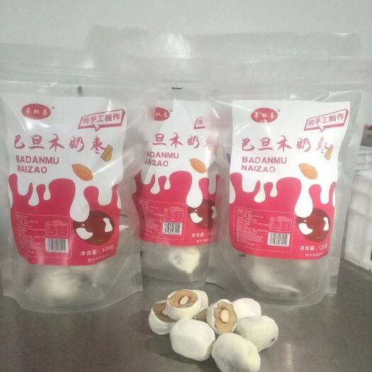 乐陵市若羌灰枣  奶枣，营养价值高