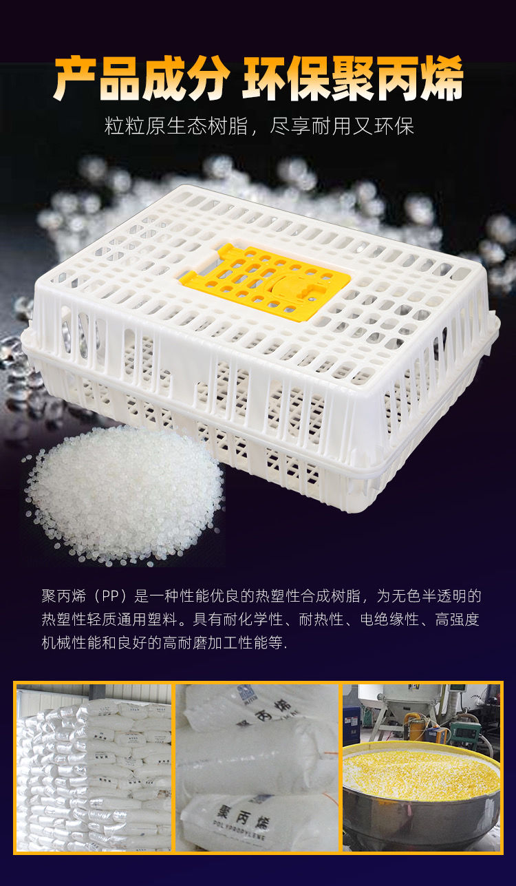 鸡笼周转箱家用大号加厚防摔养殖运输塑料鸡鸭鹅兔笼