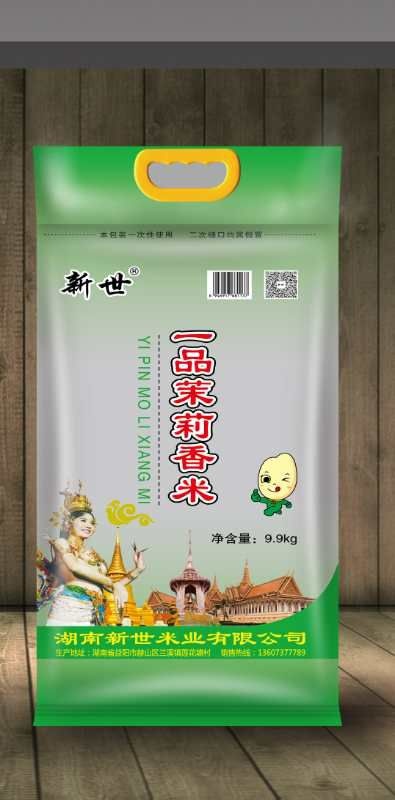 益阳一品茉莉香米