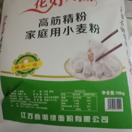 泗阳县稻花香 大米，面粉，面条，油盐，鸡精，白糖，麸皮，