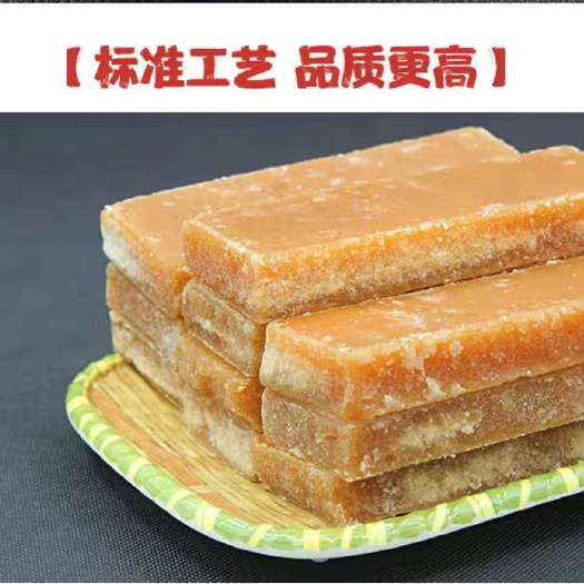 麻阳县纯手工红糖 ，产宇甘庶来源，