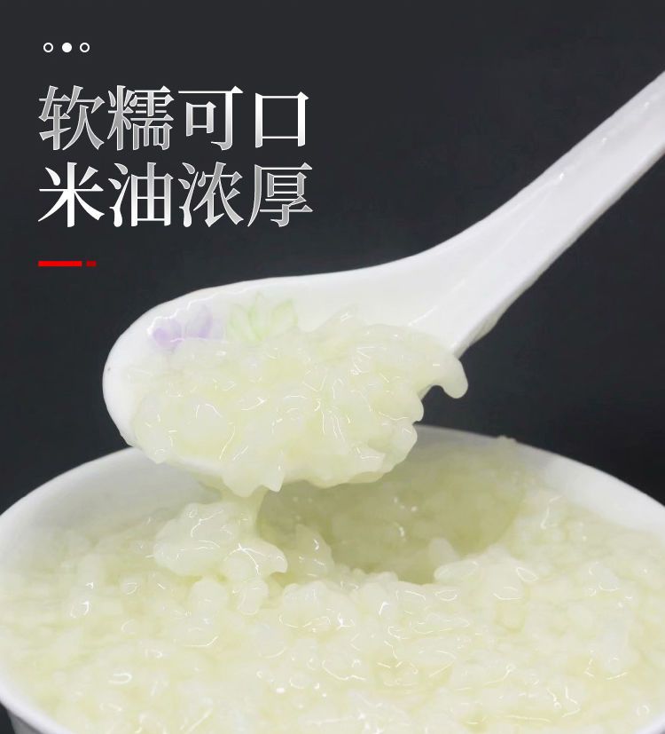 粳米  【盘锦新大米】现磨东北香米10斤20斤批发碱地蟹田米