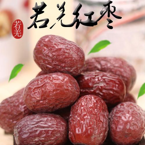 新疆阿克苏温宿灰枣2024新货优质可溯源若羌灰枣精品货