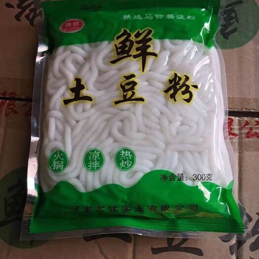 郑州土豆粉  洛阳正宗180克，300克，350克都有