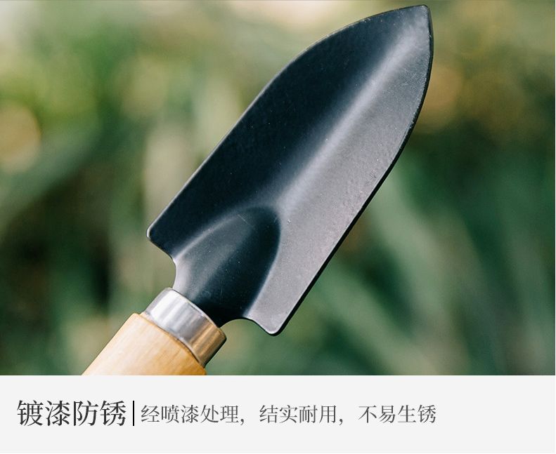园艺大三件套盆栽小铲子花园小铁铲室内花卉盆栽松土种花种菜工具
