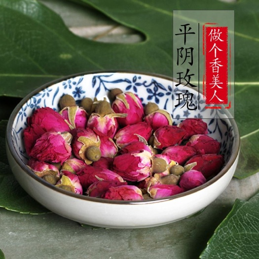 永生玫瑰  精选调味香料批发 云南草果干货新货量大从优