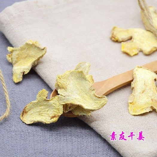 亳州无硫干姜片 干姜丝 姜味浓烈 大量批发干姜片 纯无硫干