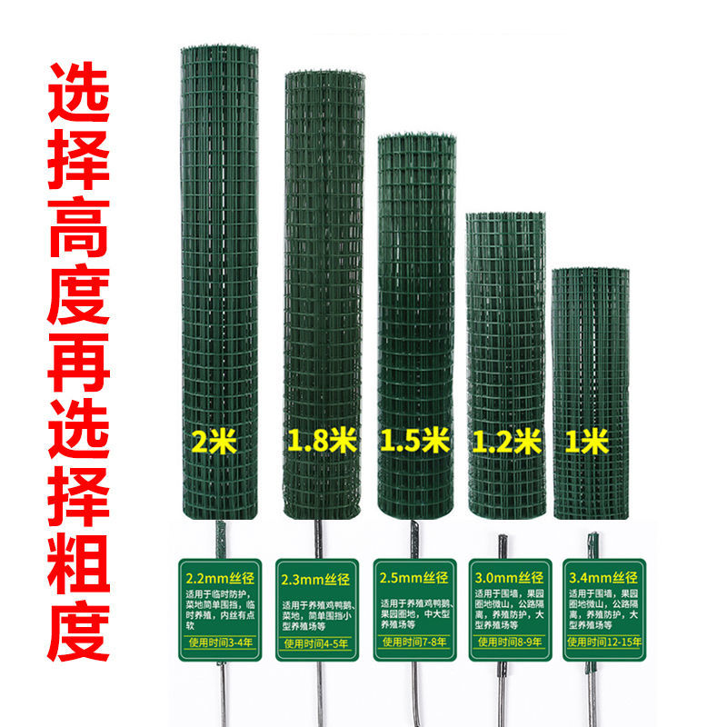 护栏网  荷兰网铁丝网围栏养殖网养鸡网栅栏护栏防护网钢丝网隔离铁丝网