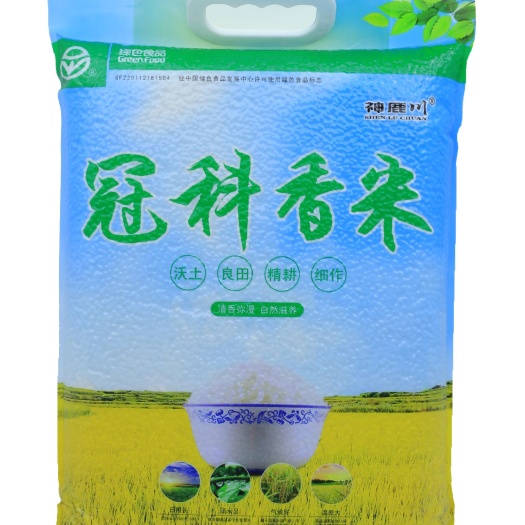 长春冠科香米 东北大米 新米 一等米 物美价廉绿色食品
