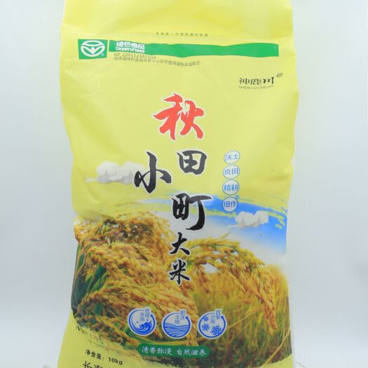 长春 秋田小町米 珍珠米 小粒米 新米 粳米