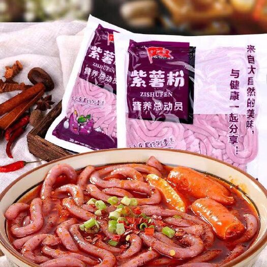 新乡县紫薯全粉  厂家直销  紫薯土豆粉  一件起发