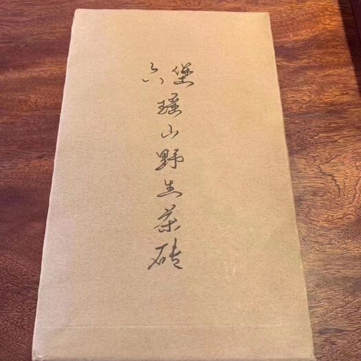 梧州广西六堡茶  广西梧州2016年瑶山茶砖1000g